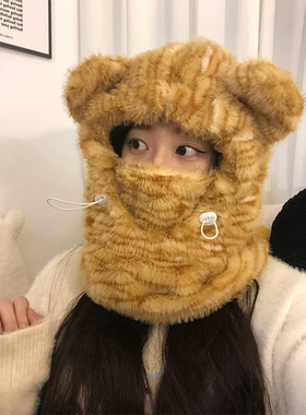 冬季可爱甜美毛绒帽子老虎口罩围脖一体骑车帽防寒防风护耳套头帽