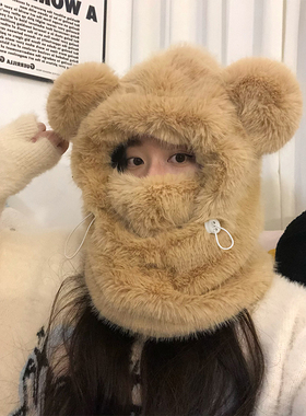 冬季可爱小熊骑车毛绒帽子防寒防风口罩一体套头帽围脖保暖女帽子