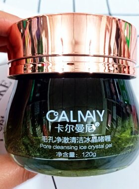 120g收敛控油孕妇可用冰晶啫喱