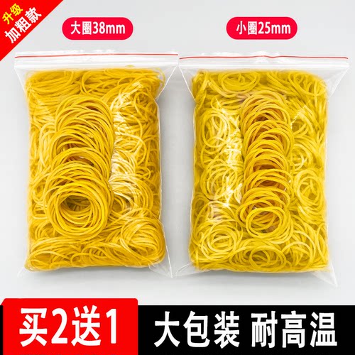 烫发专用皮筋耐高温【10年老店】