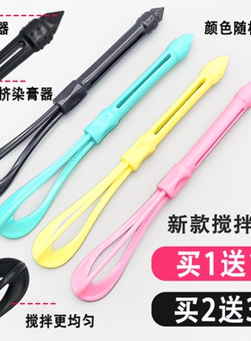 新款染膏搅拌器美发【10年老店】