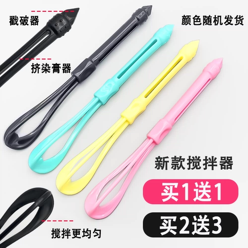 Крем-краска, палочка для смешивания из нержавеющей стали, униформа медсестры