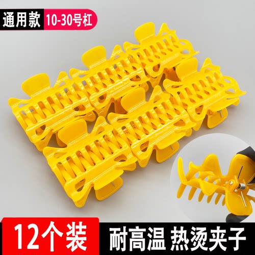 烫发耐高温热烫夹子【10年老店】