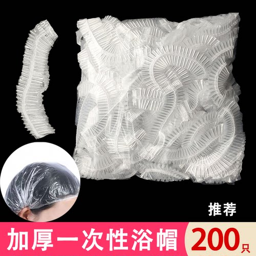 加厚加大一次性浴帽【10年老店】