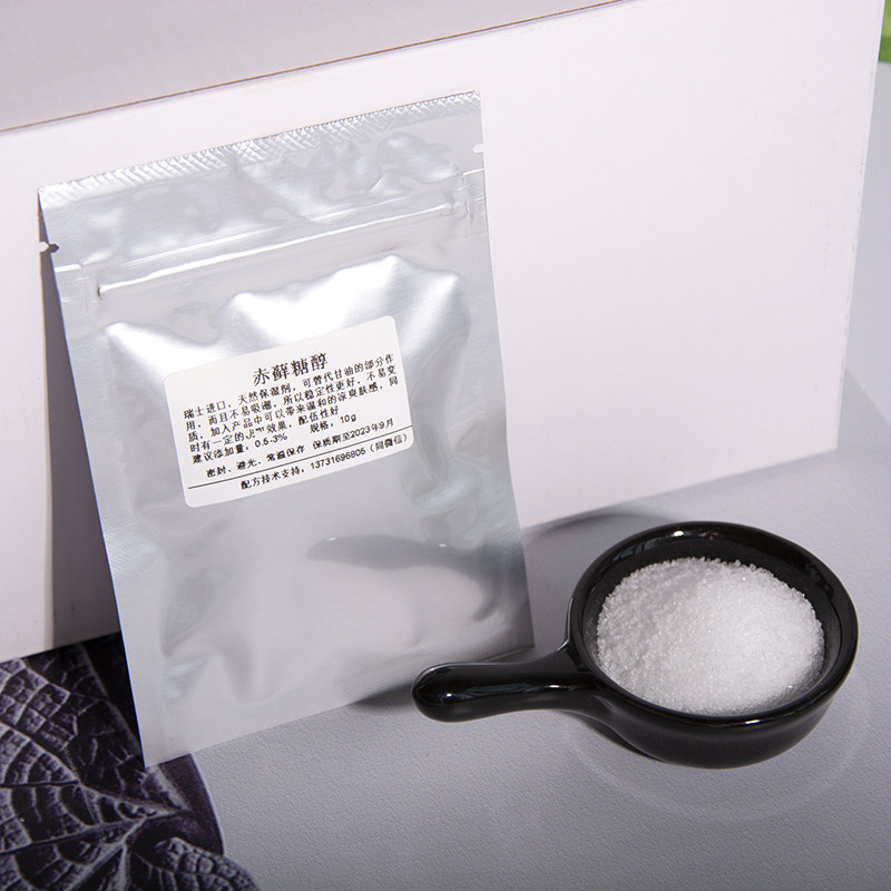 瑞士化妆品级赤藓糖醇保湿剂天然护肤品原料水溶性凉感剂植物来源