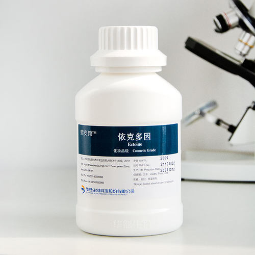 华熙生物修护敏感肌依克多因粉末