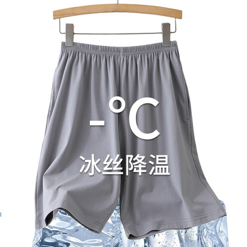 睡裤男款莫代尔夏季凉感短裤舒适