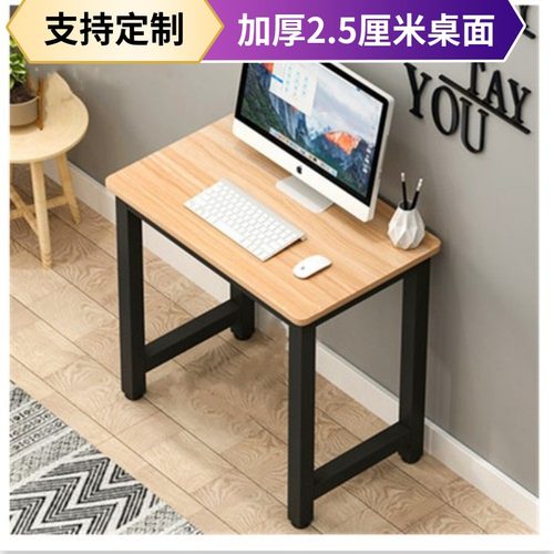 单人小桌加高环保家用儿童简约