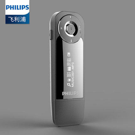 飞利浦SA1208 MP3播放器 无损音乐运动背夹显示歌词随身听