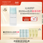 FAN BEAUTY DIARY贻贝重组胶原蛋白修护水化妆水爽肤水
