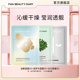 面膜体验装 DIARY油敷密罗木钻石舒缓保湿 BEAUTY FAN