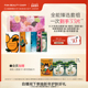 FAN BEAUTY DIARY海葡萄龙血虾青素芍药补水面膜礼盒