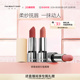 FAN DIARY银镜迷踪红毯唇膏口红丝绒哑光润唇 BEAUTY