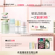 贻贝嘭嘭修护水乳洁面护肤套装 DIARY款 舒缓 BEAUTY FAN