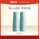 天猫U先 FAN BEAUTY DIARY洁颜蜜30ml