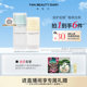 贻贝嘭嘭修护水乳洁面护肤套装 DIARY款 舒缓 BEAUTY FAN