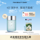3.0海葡萄凝水保湿 DIARY款 奶昔霜面霜补水 BEAUTY FAN