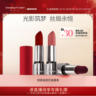 FAN BEAUTY DIARY红毯口红哑光柔雾经典红管