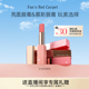 Fan’s Carpet念念新语唇膏口红唇釉镜面哑光润唇 Red