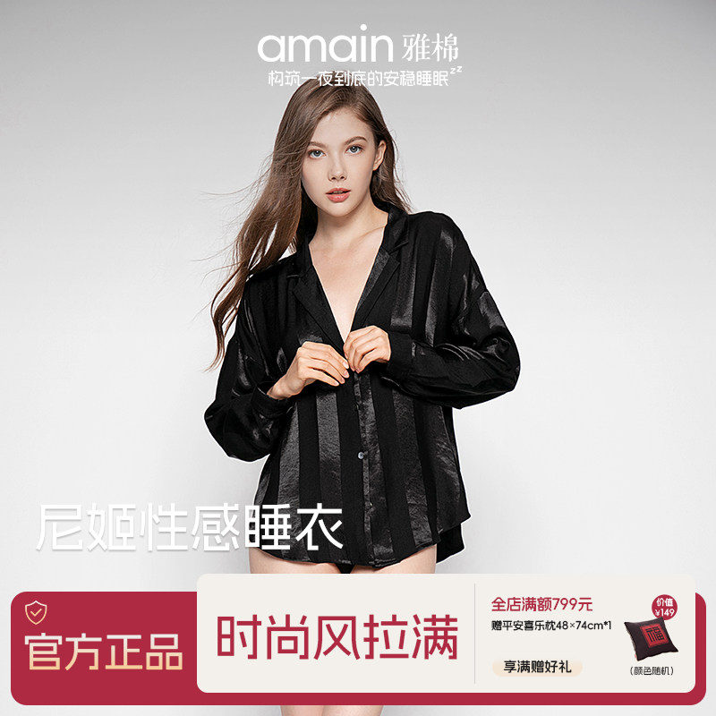 雅棉女薄款家居服睡袍性感睡衣