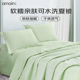 雅棉amain 干爽亲肤超柔夏凉被高透气家用柔软化纤被夏被干爽透气