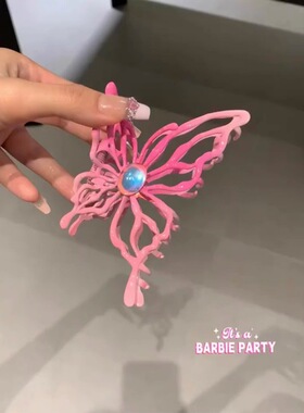 芭比设计感渐变粉色蝴蝶抓夹镂空立体感大号盘发鲨鱼夹发夹
