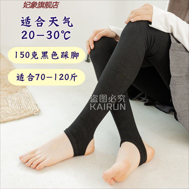 면 플러스 벨벳 도톰 보온 레깅스 아우터용 슬리밍 원피스 팬츠 대형 하이웨이스트 면 세로 스트립 보온팬츠