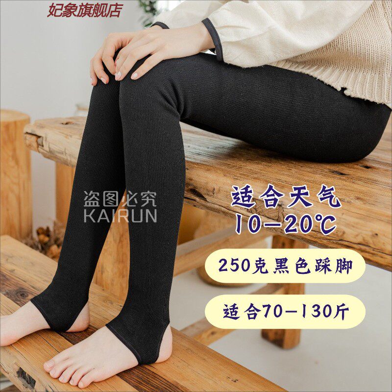 면 플러스 벨벳 도톰 보온 레깅스 아우터용 슬리밍 원피스 팬츠 대형 하이웨이스트 면 세로 스트립 보온팬츠