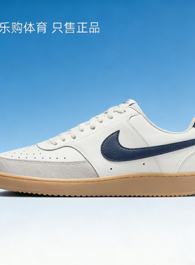 耐克男鞋Nike Court Vision1白色耐磨防滑低帮休闲板鞋HF1068-133