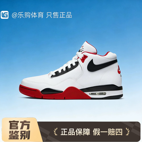 Nike Flight Legacy 耐克男鞋白红中帮复古休闲篮球鞋 BQ4212-100