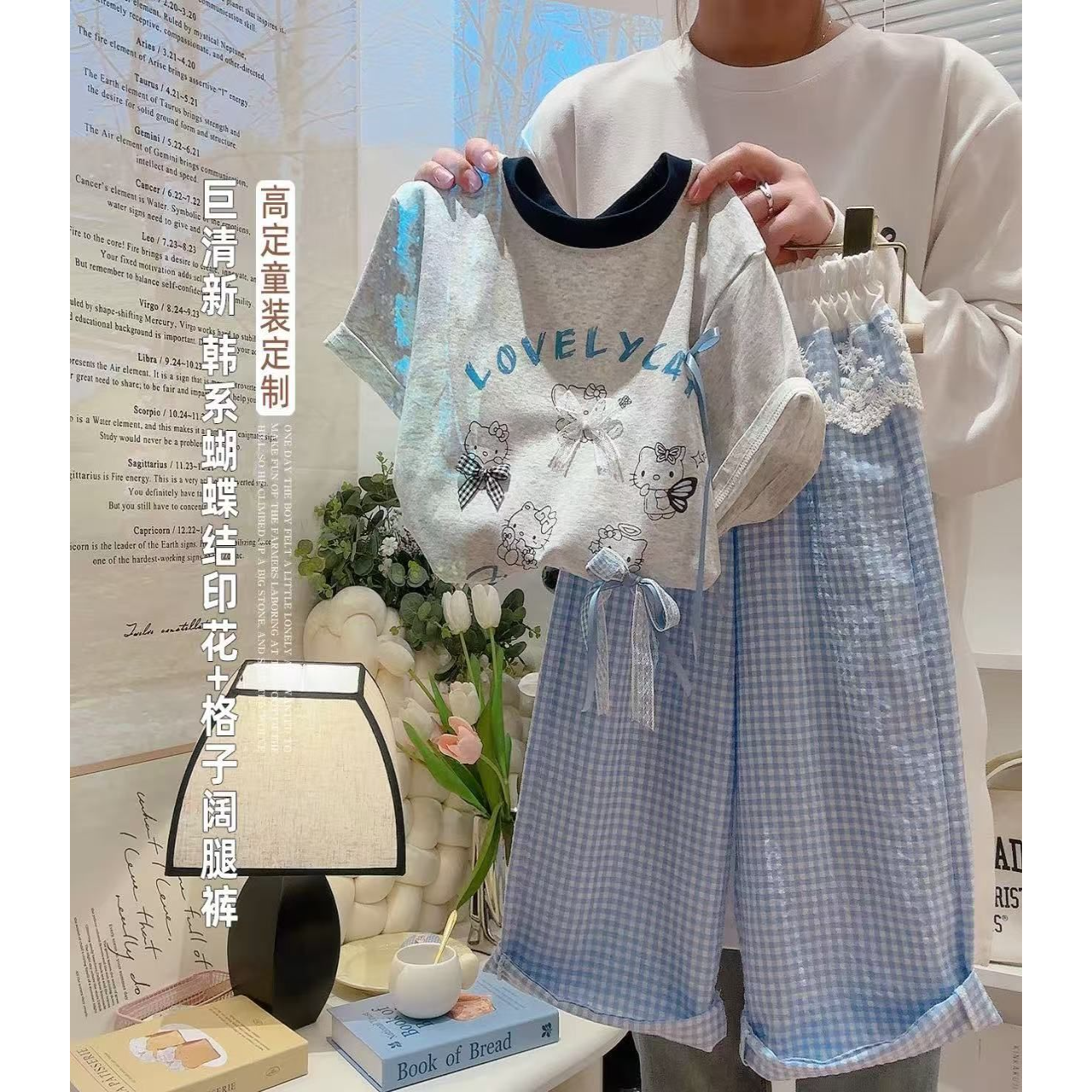 女童夏季套装2025新款儿童洋气卡通短袖个性女宝夏装格子裤
