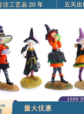 万圣节跨境新品女巫树脂卧室