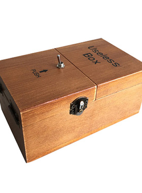 无聊的盒子Useless  Box无用的盒子圣诞盒子生日礼物新奇特玩具