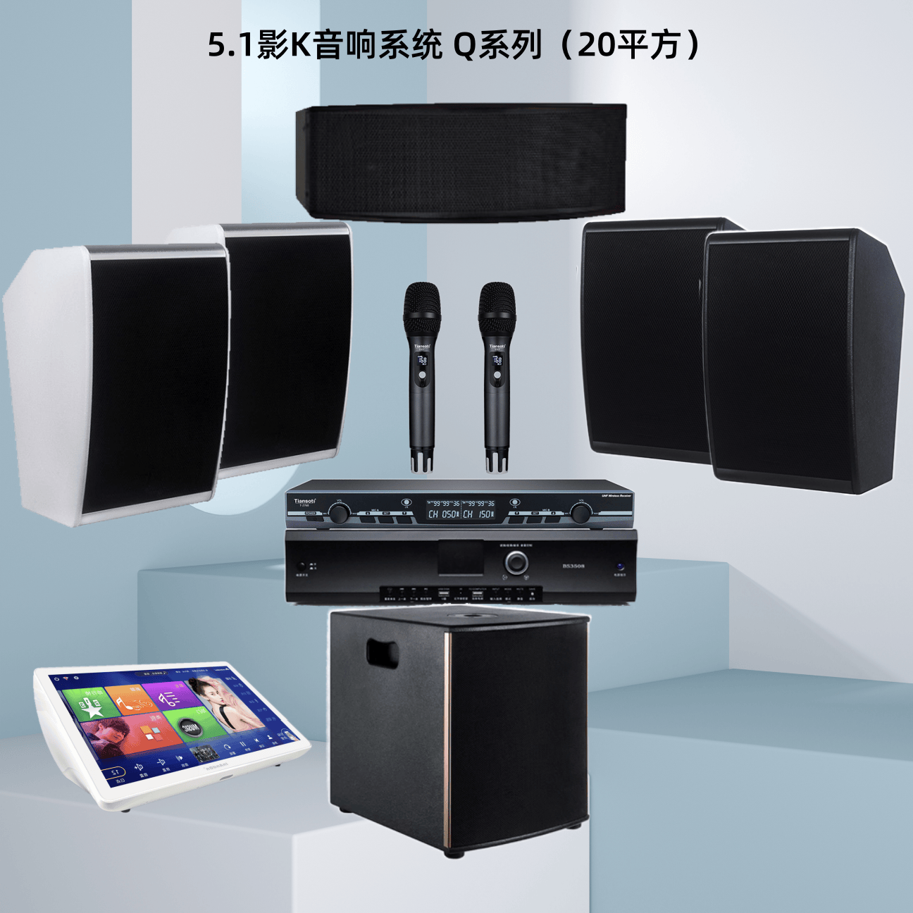 5.1影K音响系统 DTS解码家庭影院KTV五点一声道娱乐系统