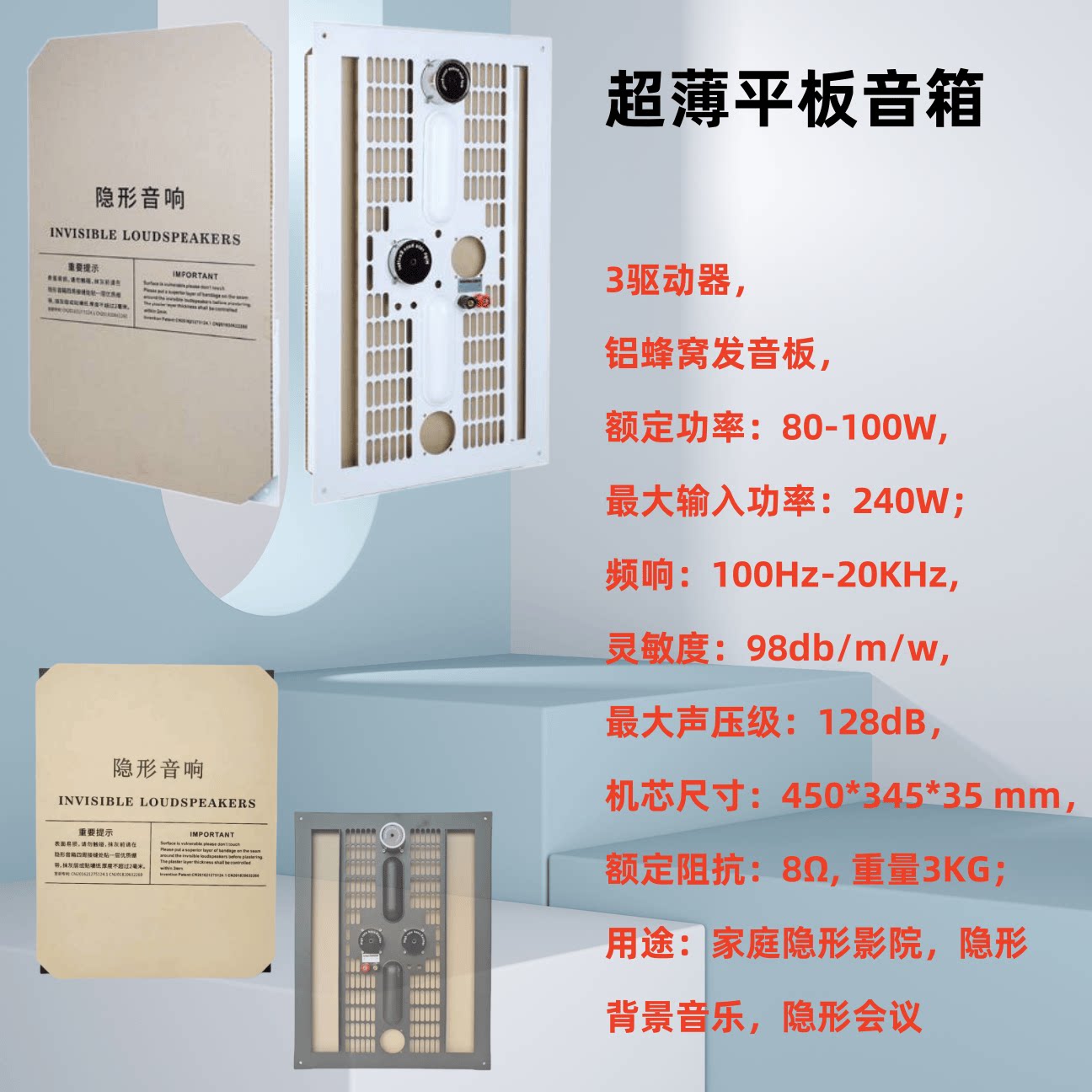 超薄家庭影院音响套装DTS 5.1解码影响娱乐系统