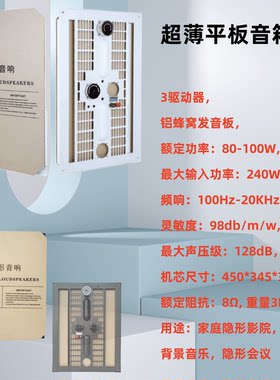 家具音响定制家庭影院黄铜