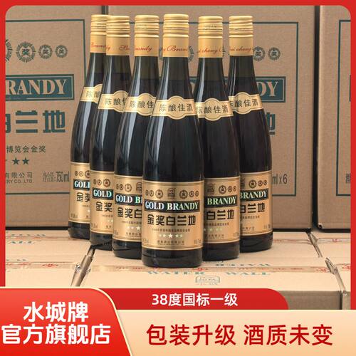 水城白兰地金奖金奖烘焙调味酒