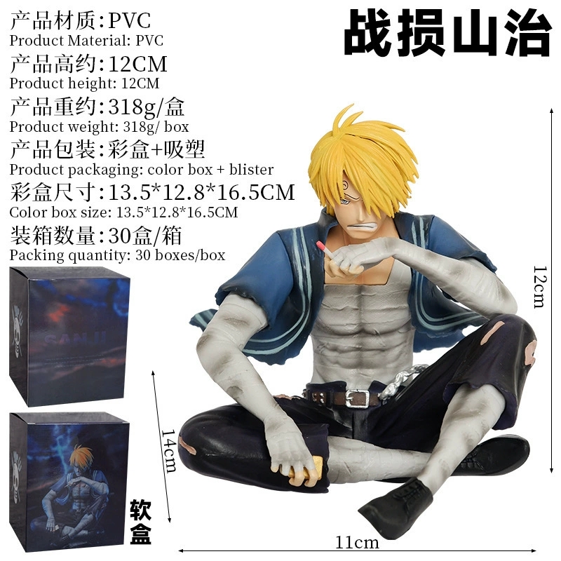 新款海贼王手办限量版