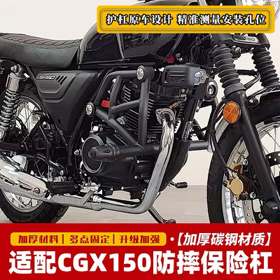 加强加厚高碳钢尾架保险杠专用