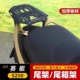 适用于光阳摩托车S250后货架尾架CK250T 15尾架尾翼后扶手后备箱
