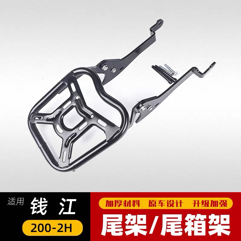 加强加厚型尾箱架货架专用加强