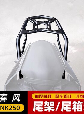 加强加厚高碳钢尾箱架货架专用
