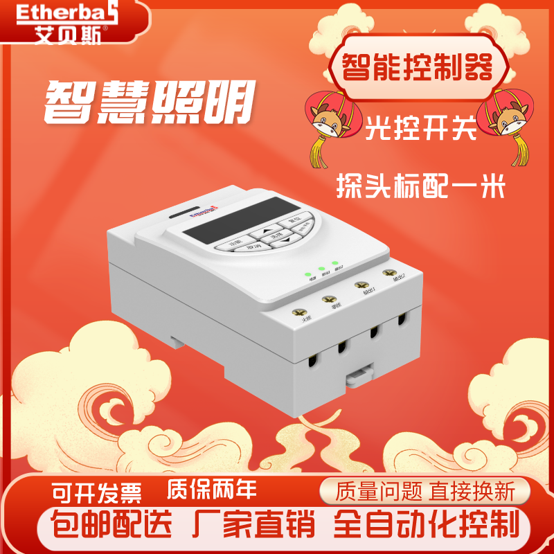 1/2路输出10年数据保存导轨安装