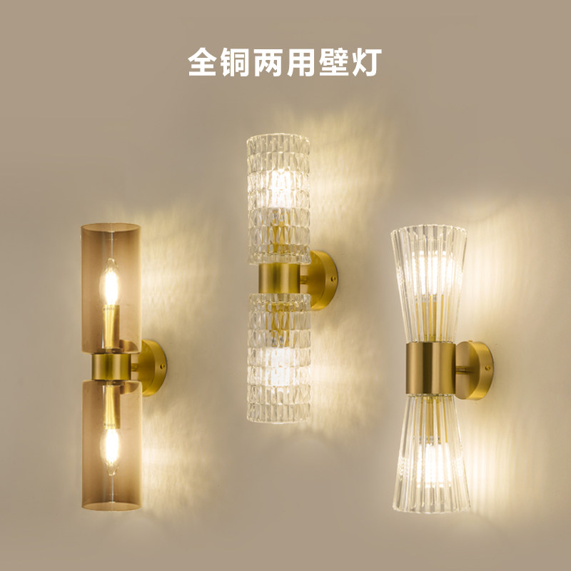 现代简约北欧轻奢创意水晶壁灯
