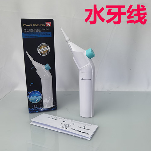 冲牙器便携式手动水牙线正畸牙洞