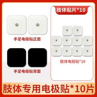 无纺布3.5mm纽扣式电极贴片3.2扣子按摩仪器理疗经络脉冲自粘贴片