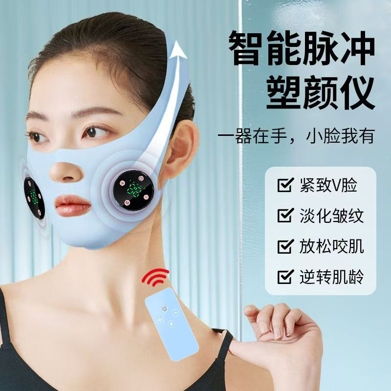小v脸塑形绷带睡眠面罩提拉紧致