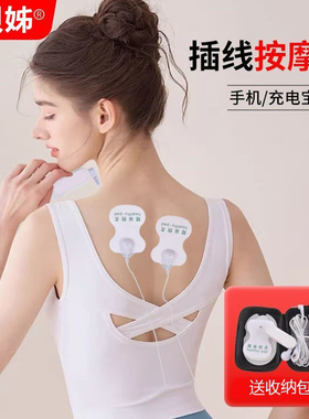手机线控按摩仪多功能全身家用经络迷你理疗脉冲针灸按摩器穴位贴