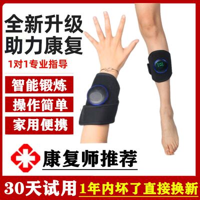 小腿经络疏通肌肉酸痛按摩神器
