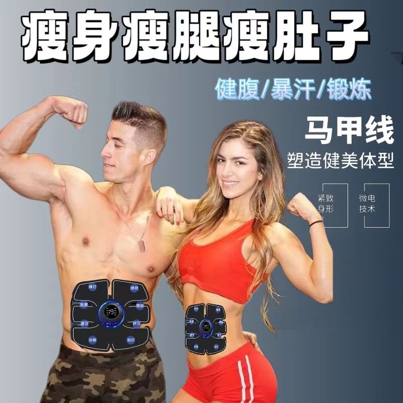 男女练腹肌神器懒人健身减肥肚子瘦手臂腹部家用学生运动肌肉锻炼